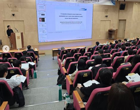 학술대회 강연장